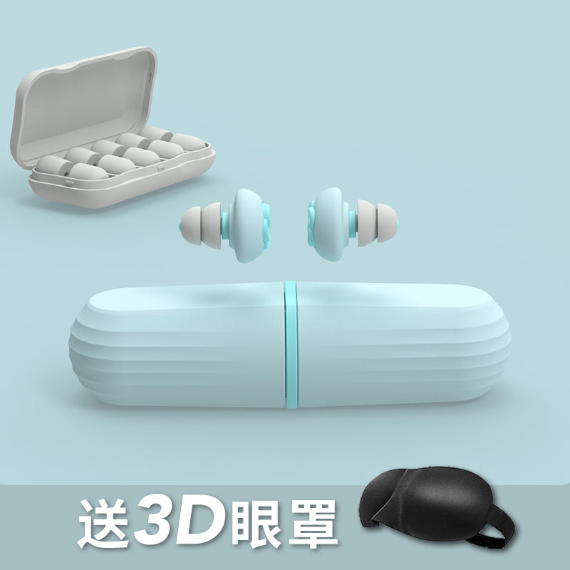 Earbuds for noise prevention, super strong sound insulation, sleep aid for students, dedicated dormitories, professional noise reduction and anti snoring  Dream Tech Sleep