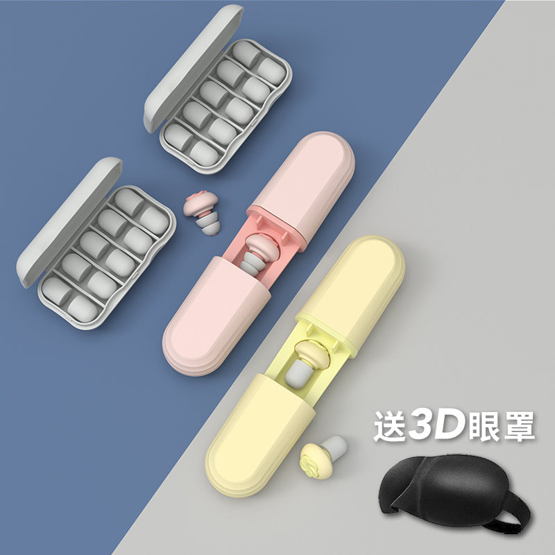 Earbuds for noise prevention, super strong sound insulation, sleep aid for students, dedicated dormitories, professional noise reduction and anti snoring  Dream Tech Sleep