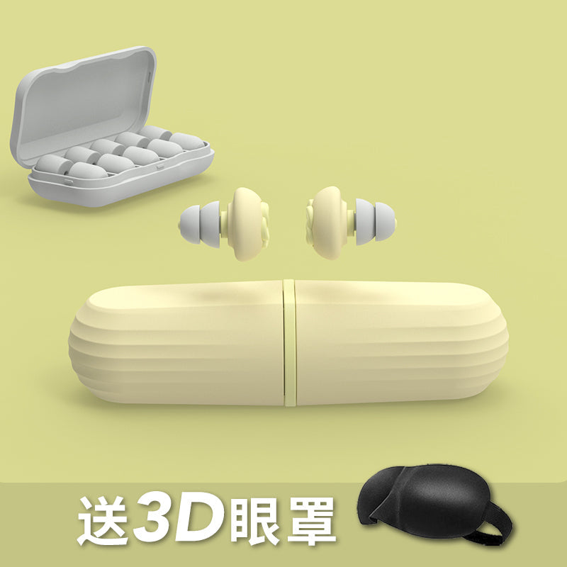 Earbuds for noise prevention, super strong sound insulation, sleep aid for students, dedicated dormitories, professional noise reduction and anti snoring  Dream Tech Sleep