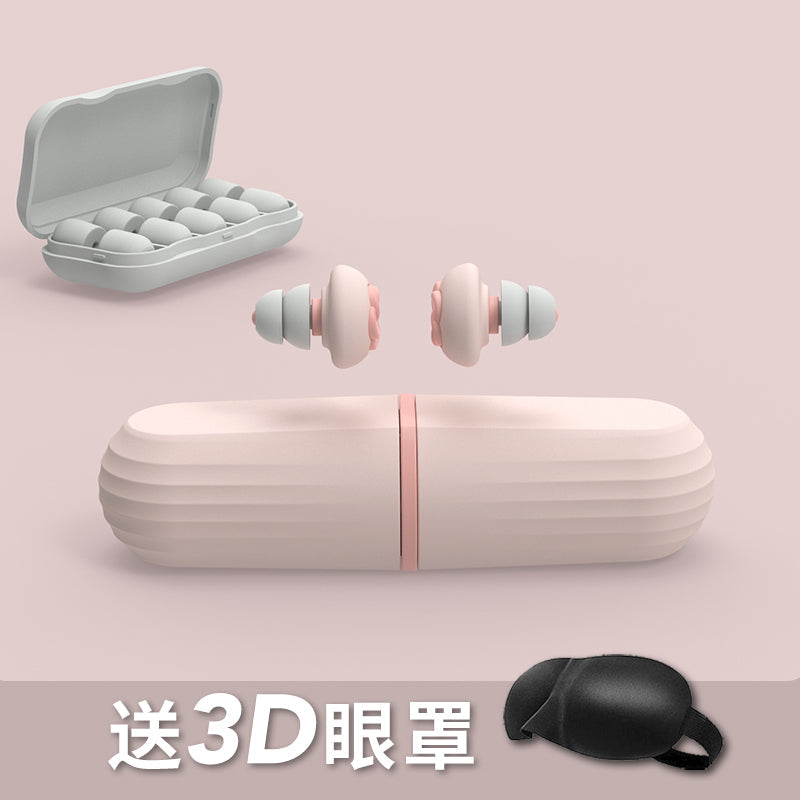 Earbuds for noise prevention, super strong sound insulation, sleep aid for students, dedicated dormitories, professional noise reduction and anti snoring  Dream Tech Sleep