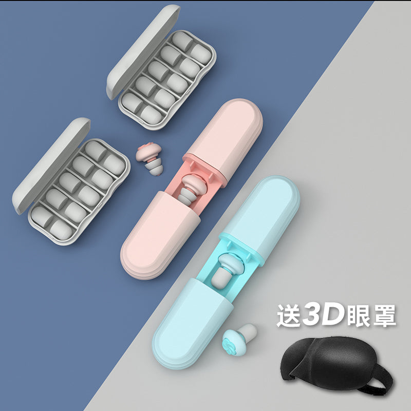Earbuds for noise prevention, super strong sound insulation, sleep aid for students, dedicated dormitories, professional noise reduction and anti snoring  Dream Tech Sleep