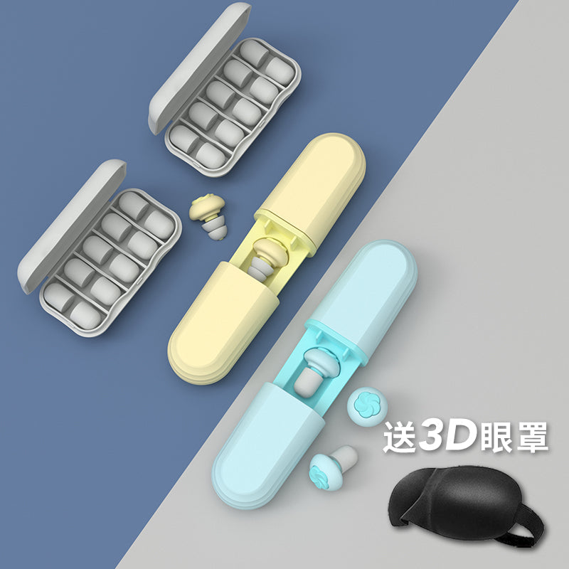 Earbuds for noise prevention, super strong sound insulation, sleep aid for students, dedicated dormitories, professional noise reduction and anti snoring  Dream Tech Sleep
