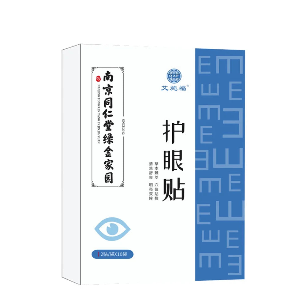 Cold Compress Herbal Eye Patch | Relieve Eye Fatigue & Protect Vision  Dream Tech Sleep
